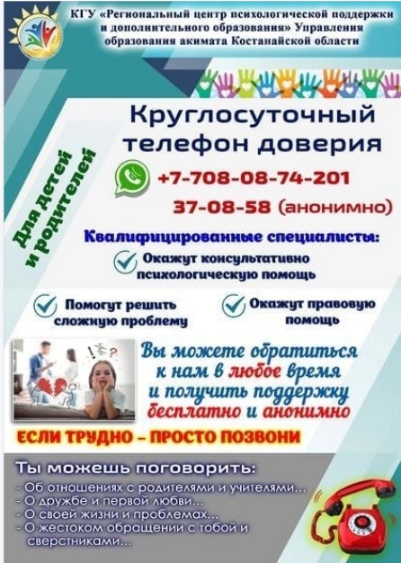 WhatsApp Image 2025 02 27 at 17.03.48