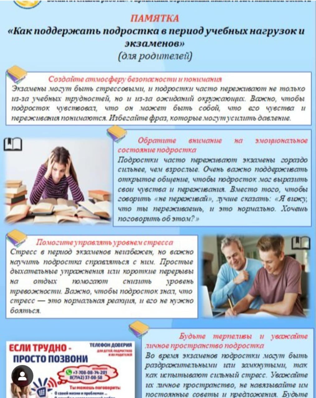WhatsApp Image 2025 02 28 at 12.32.25