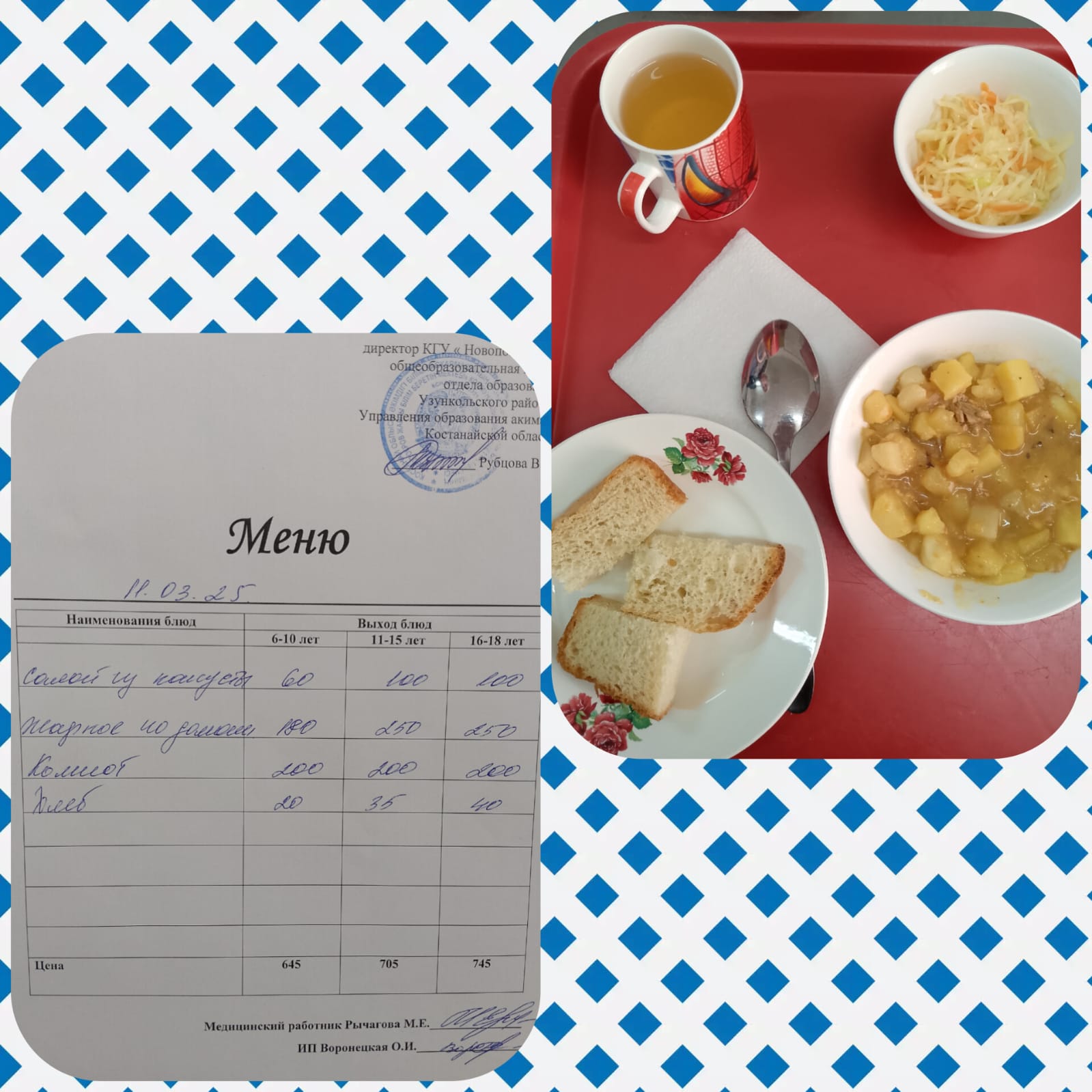 WhatsApp Image 2025 03 11 at 10.54.58
